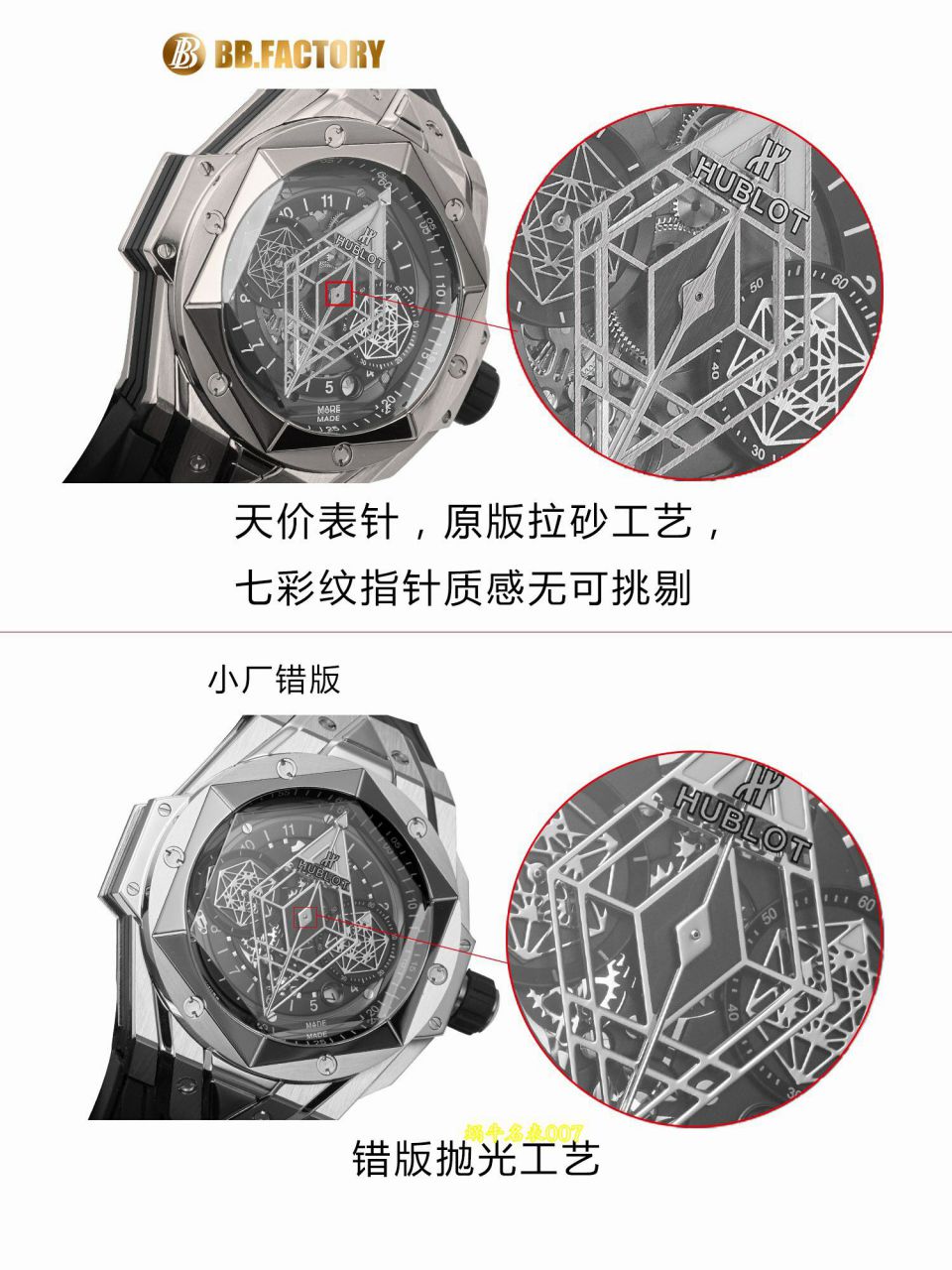 BBF Hublot watch BIG BANG series 418.OX.1108.RX.MXM19 watches  / YB163