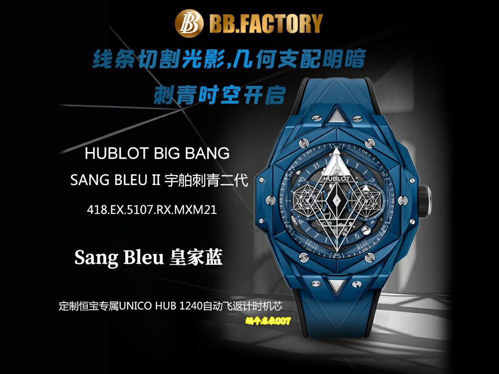 BBF Hublot watch BIG BANG series 418.OX.1108.RX.MXM19 watches  / YB163