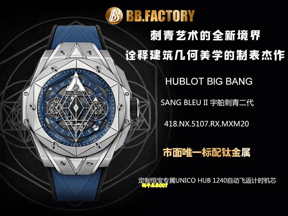 BBF Hublot watch BIG BANG series 418.OX.1108.RX.MXM19 watches  / YB163