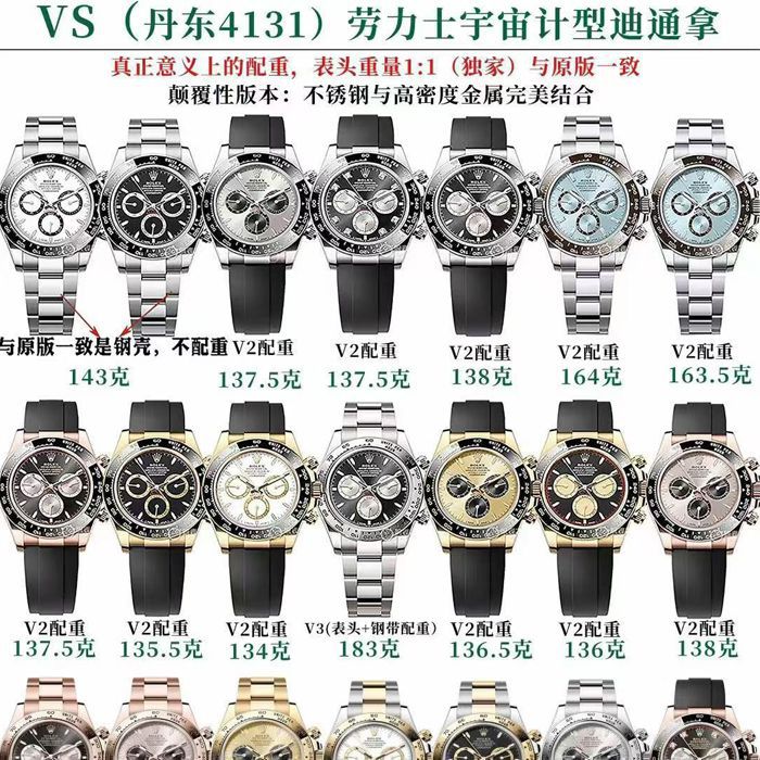VS  Dandong 4131   Rolex Daytona  Matching weight version V3 New models  watch set 