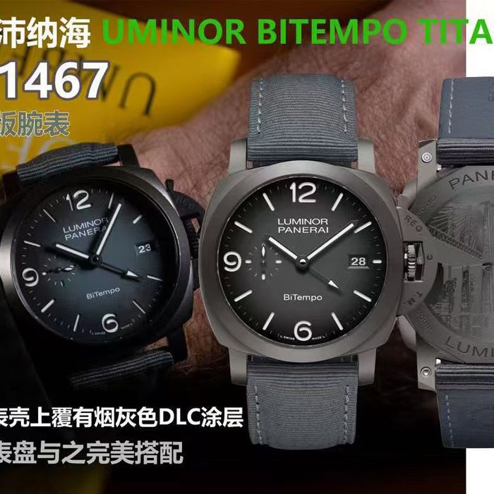 VS Panerai PAM1467 PAM01467 Luminor BiTempo Titanium DLC 纽约 Limited Edition  watches 