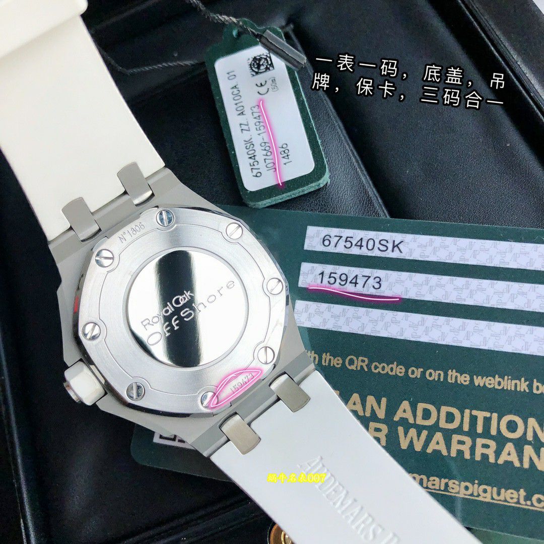  Ultra-high-end  Rare Original Quality   Real Diamond  Women watch Audemars Piguet Royal Oak  Offshore  series 67540SK.ZZ.A010CA.01 watches  / AP366