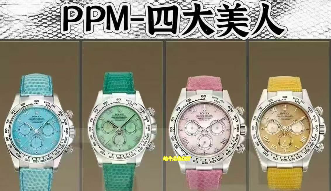 PPM Unlock  RolexBeach  Daytona  “ Hidden ”116519in Four Beauties  watch / R1050