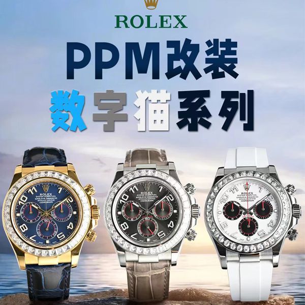 PPM modified Rolex Digital Cat Daytona  series  watch