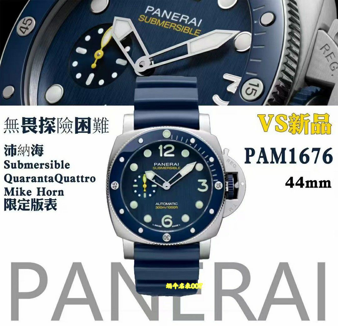 VS Panerai series  replica  watchPAM01676，PAM1676 watches  / VSPAM01676