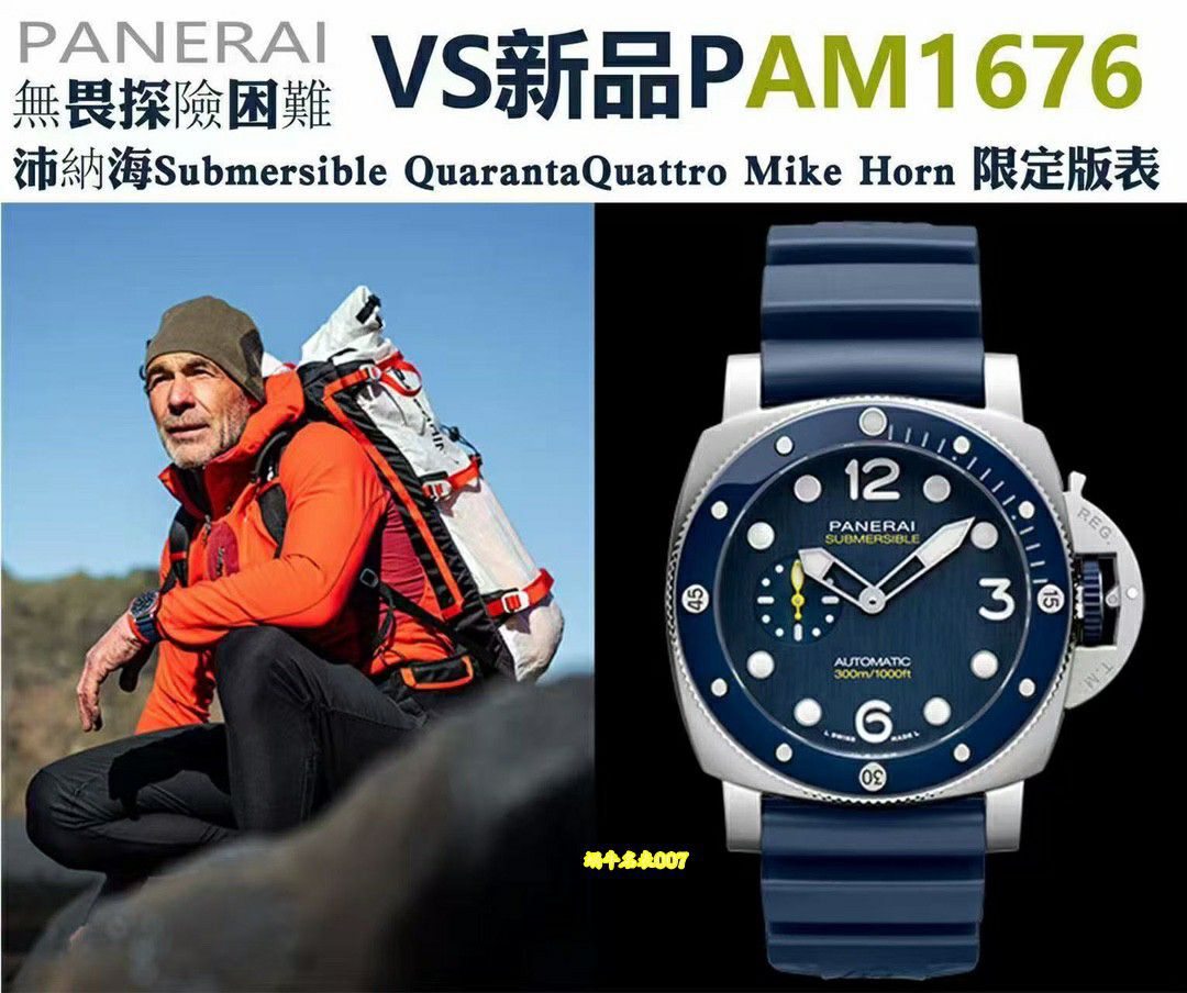 VS Panerai series  replica  watchPAM01676，PAM1676 watches  / VSPAM01676