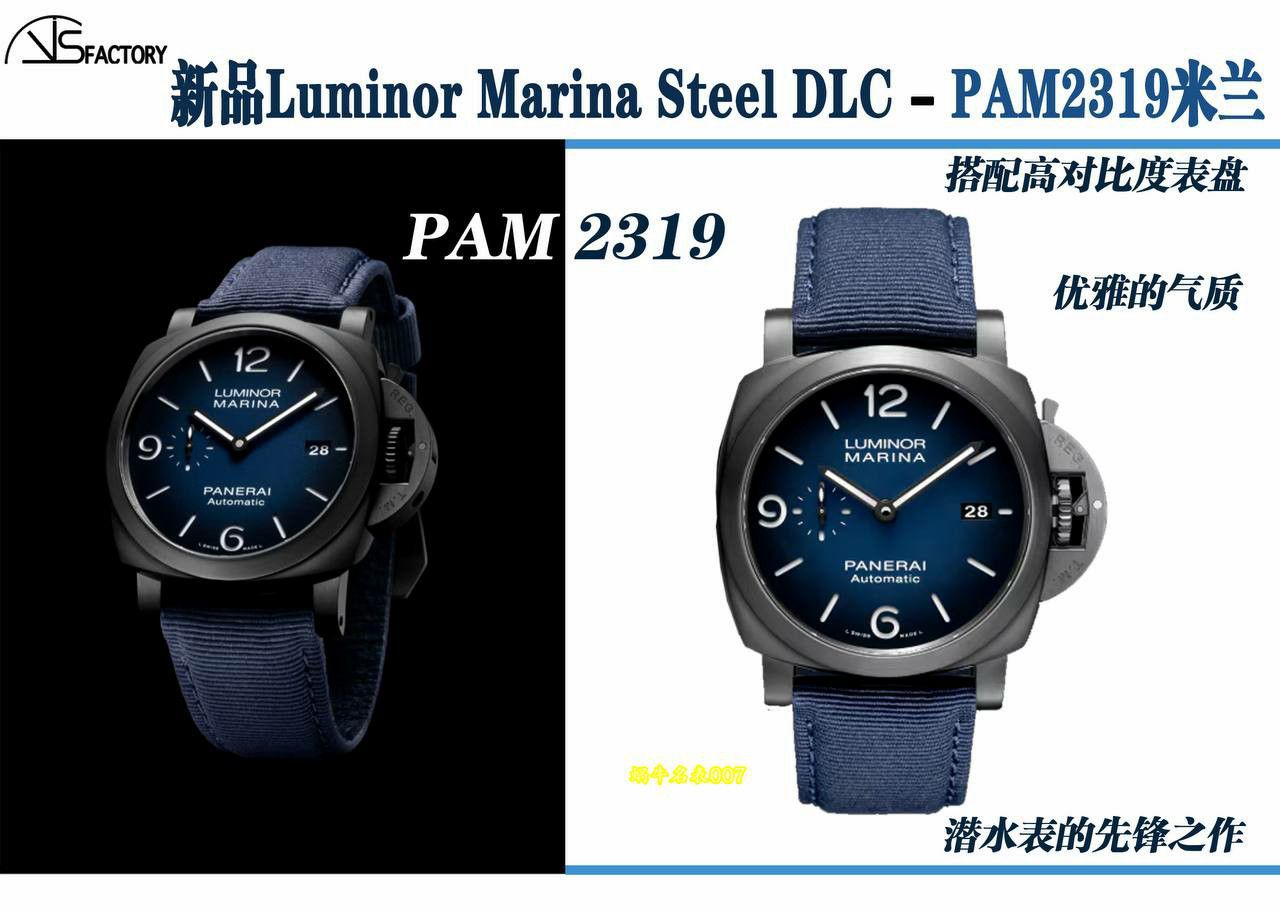 VS Factory  Panerai Lumino  series   replica  watchPAM02319，PAM2319 watches  / VSPAM02319