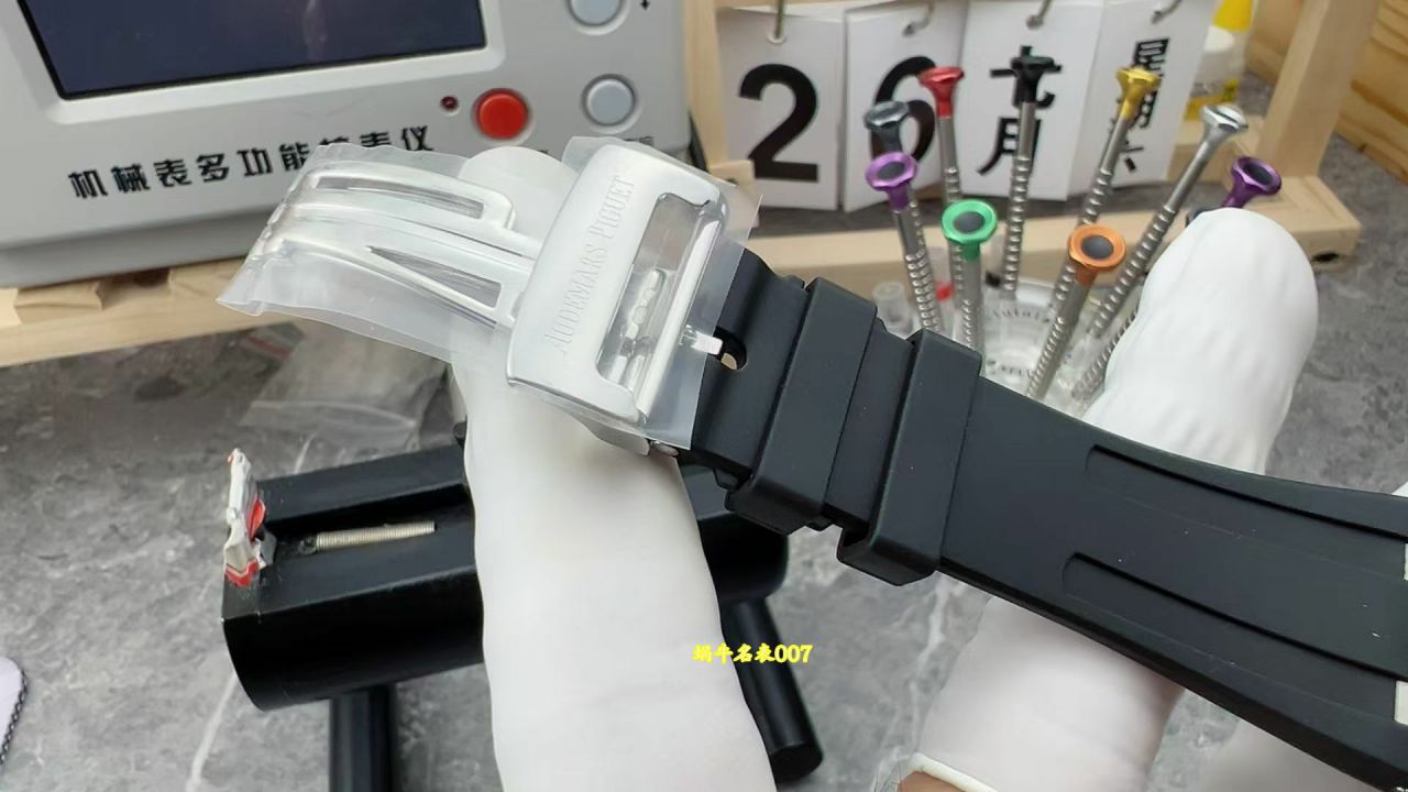 APS Factory Audemars Piguet Royal Oak TOP replica 15500ST.OO.1220ST.01 leather belt  watches  / AP371