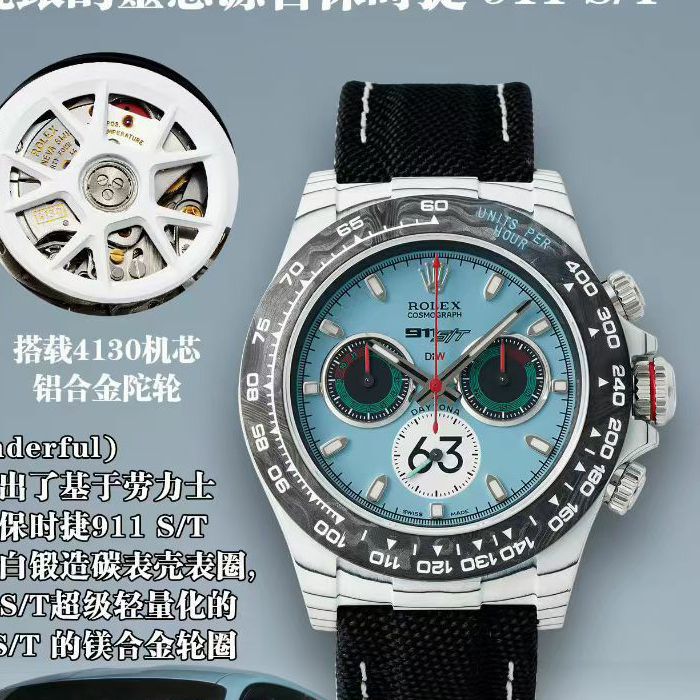 Sonic Factory Diw Co-branded with Porsche 911 S/T carbon fiber  Rolex Daytona  modified  watch