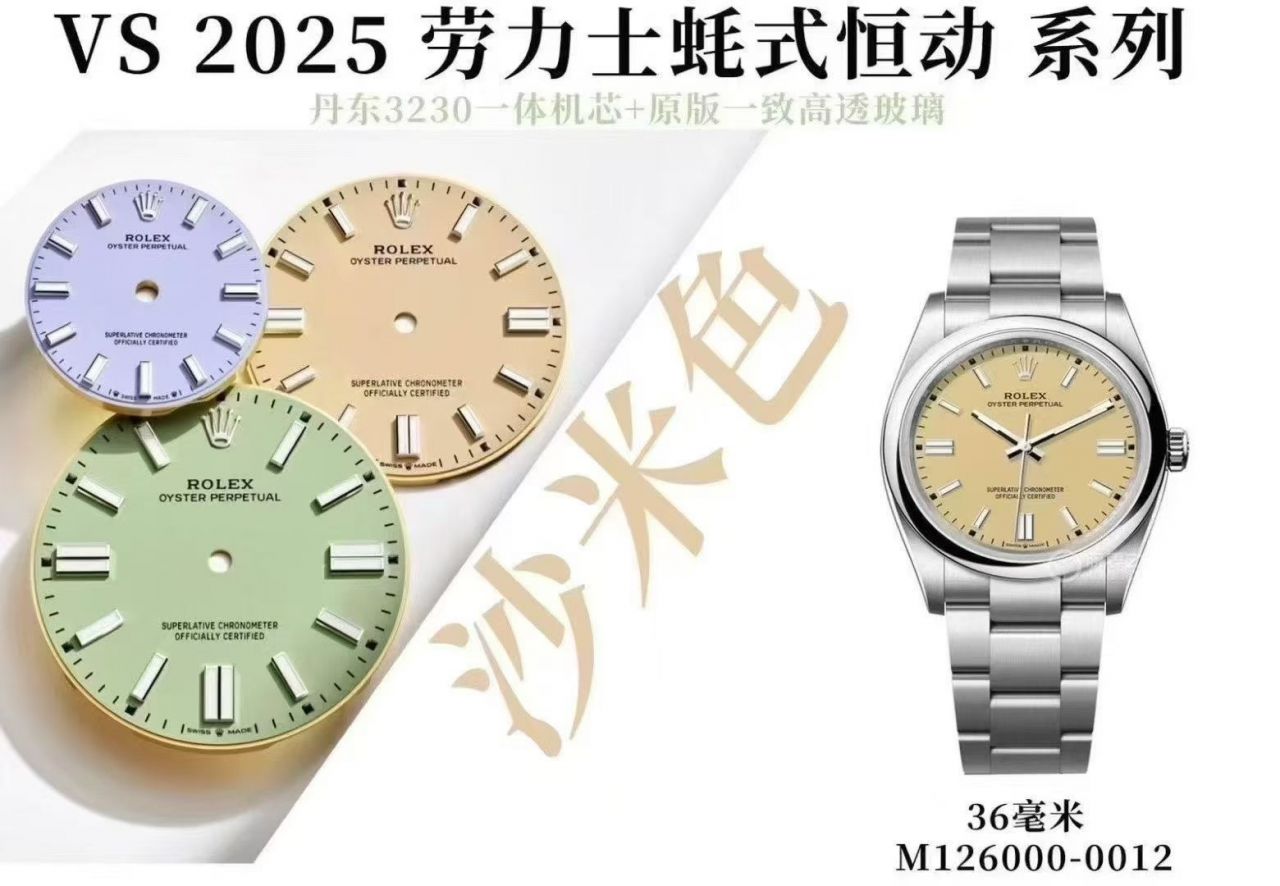 VS Factory Rolex Oyster Perpetual 36mm pistachio fruit 126000-0011 watches  / R1066