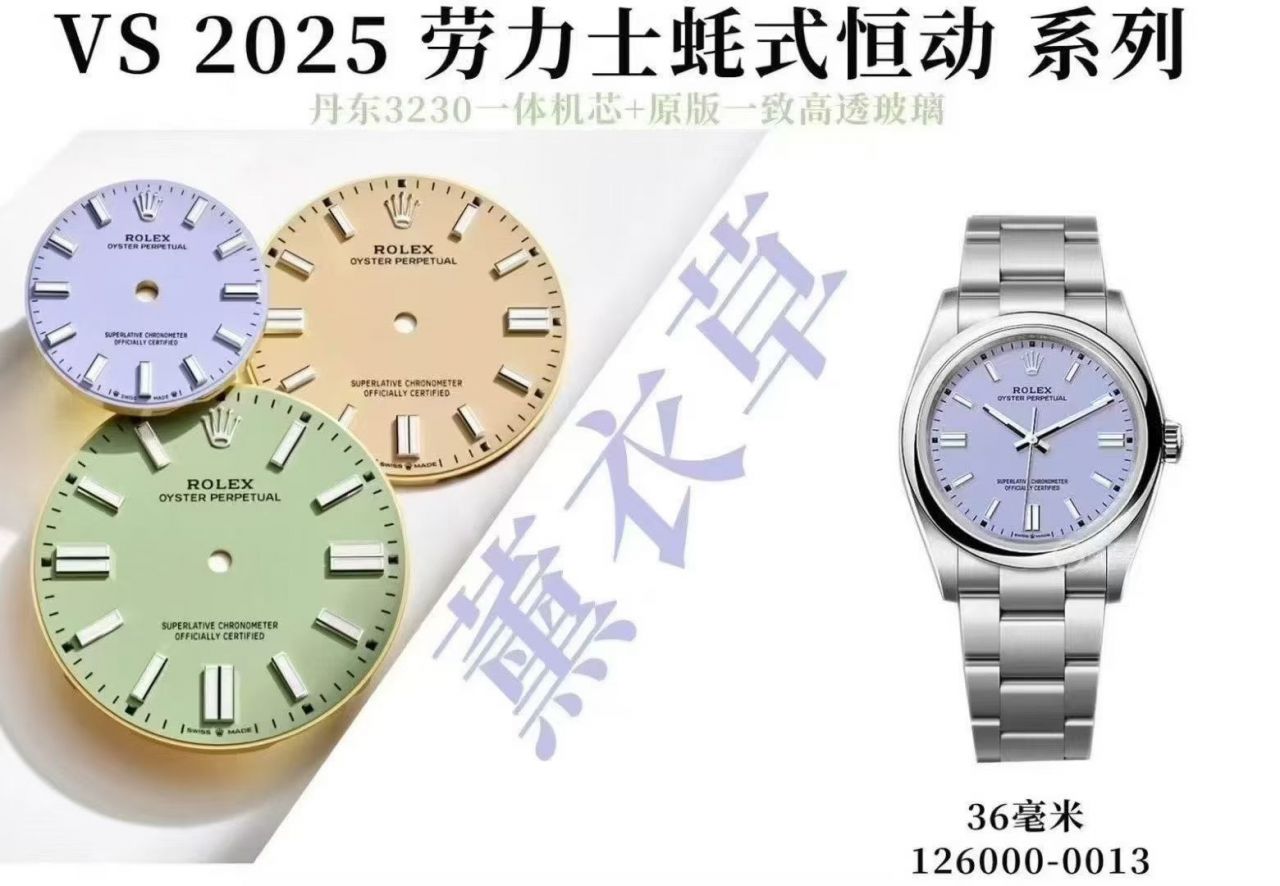 VS Factory Rolex Oyster Perpetual 36mm pistachio fruit 126000-0011 watches  / R1066