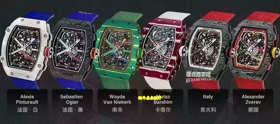  Super high-end  Customized  Richard  Miller RM67-02 France  Special Edition  watches  / RM6702FAGUO