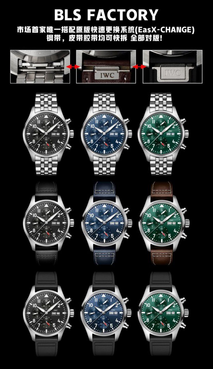 BLS Factory  IWC Pilot Watch41mm series IW388102 watches  / IW688