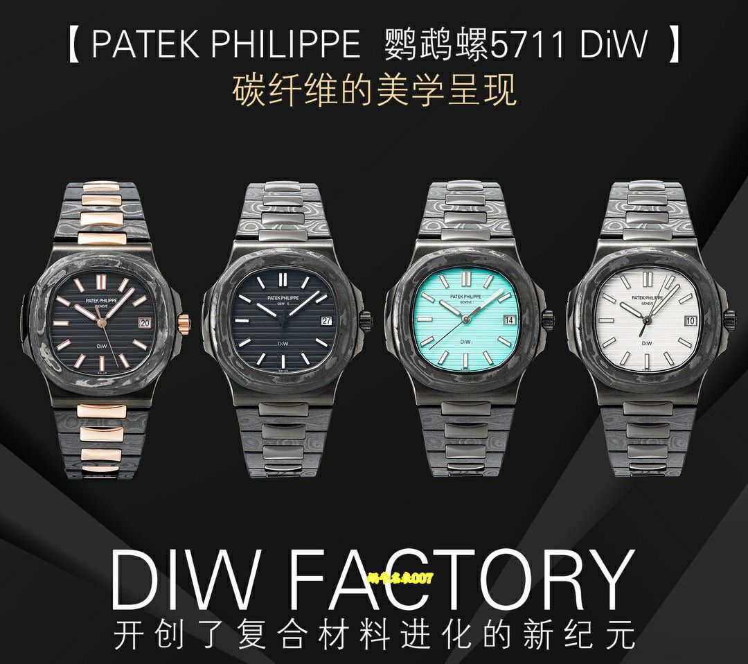 视频评测百达翡丽 Cubitus5821 DiW改装品牌重塑Cubitus5821顶级复刻手表 /  