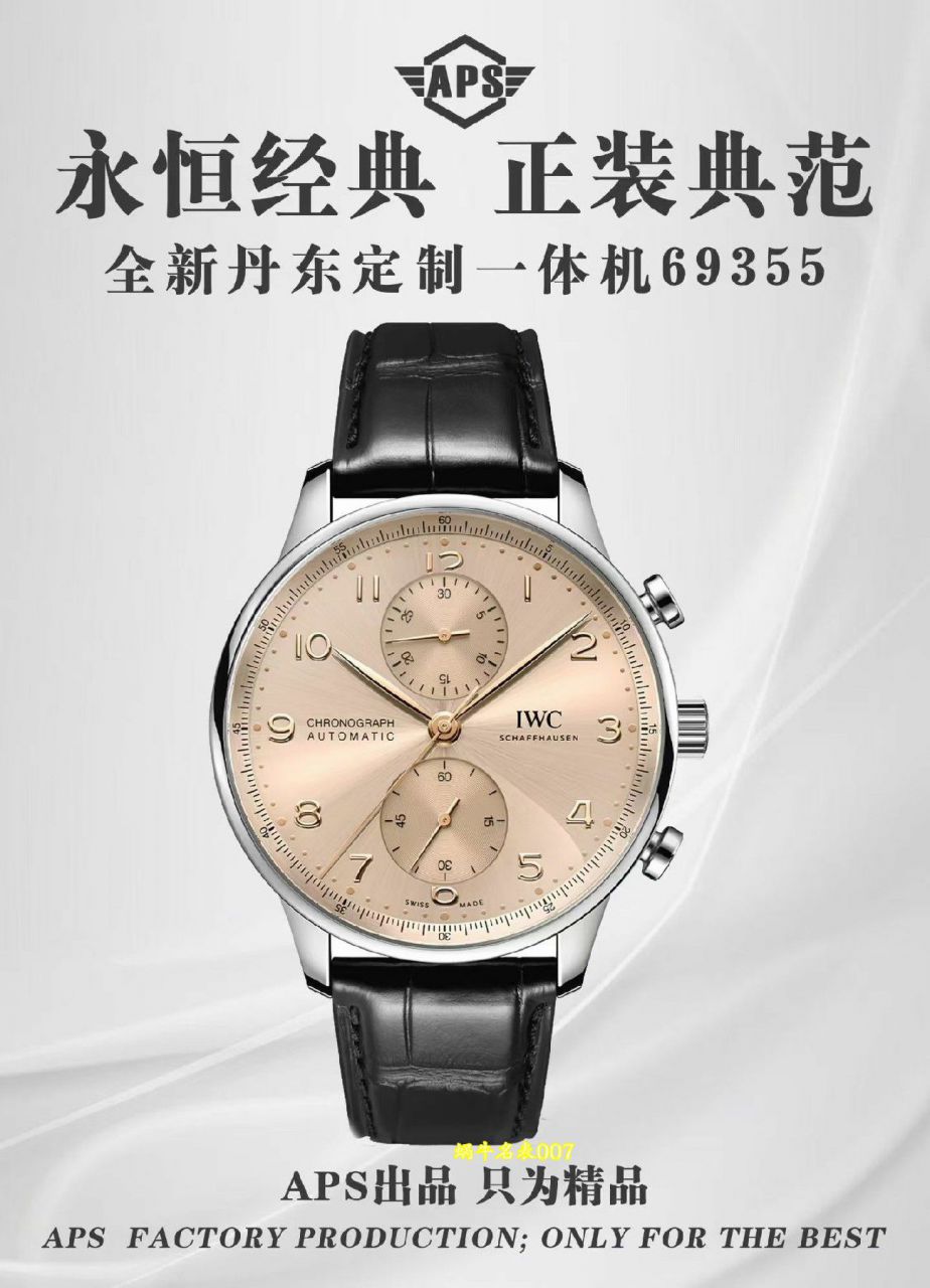 APS厂一体机葡计IWC万国表葡萄牙复刻手表IW371604腕表 /  