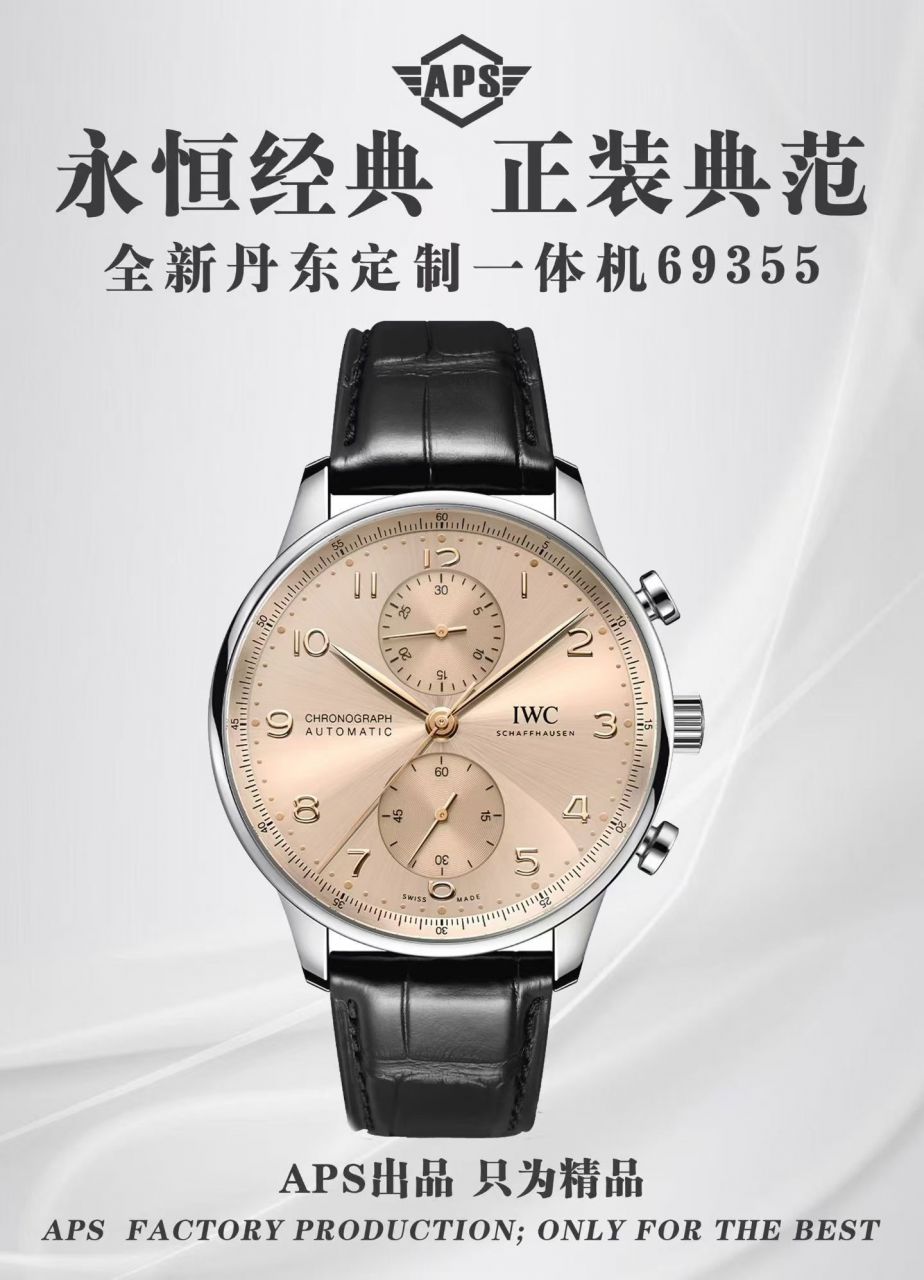 APS一体机葡计万国表葡萄牙系列IW371617，IW371605腕表 /  