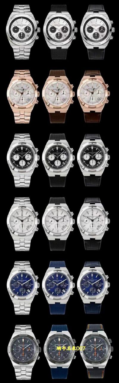 8F江诗丹顿纵横四海复刻手表在哪里买5520V/210A-B481腕表 /  