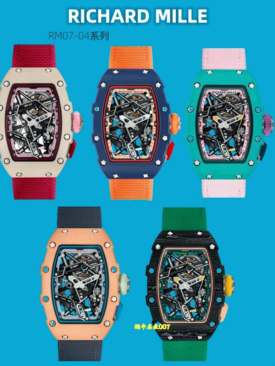 高端定制Richard Mille女士系列RM07-04 SALMON-PINK顶级复刻腕表 